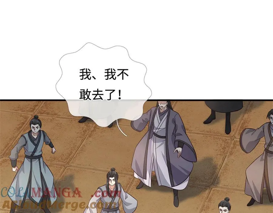 第229话 找规律15