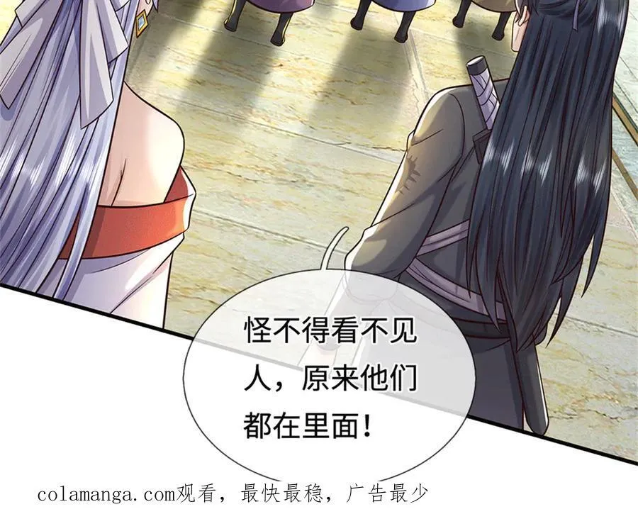 第227话 诡异至极89