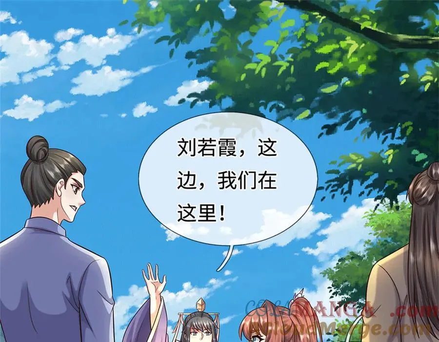 第227话 诡异至极66