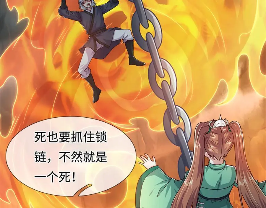 第232话 知识盲区87