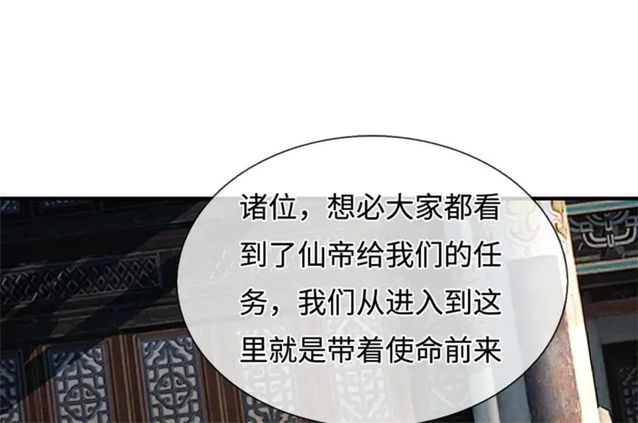 第228话 被抽中了34