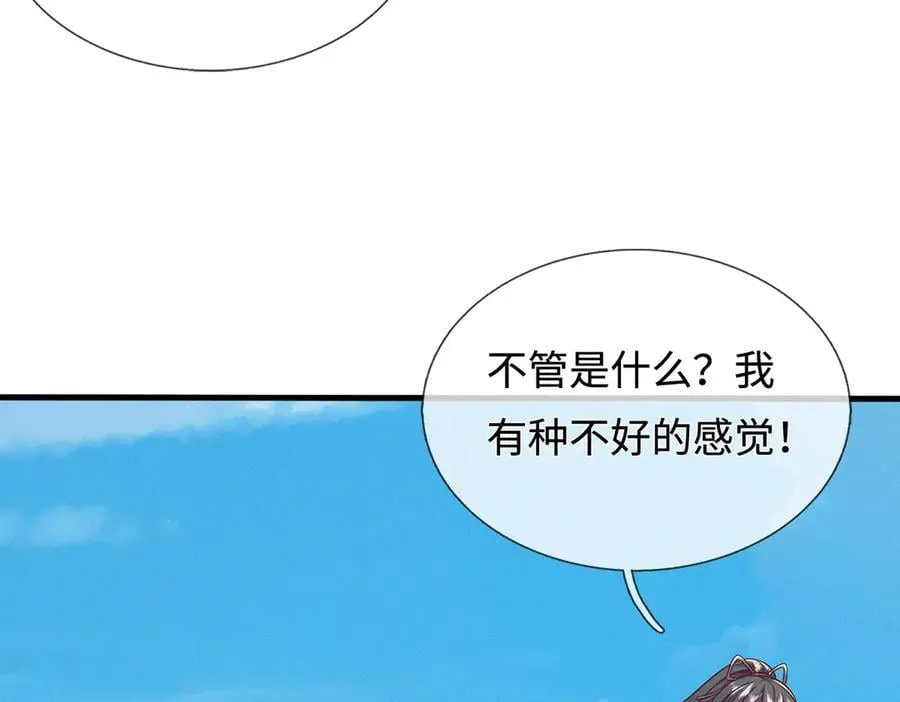 第226话 两全其美34