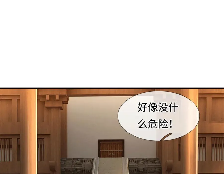 第228话 被抽中了41