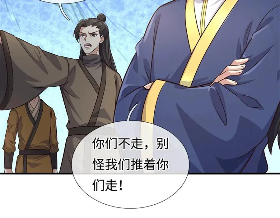 第229话 找规律19