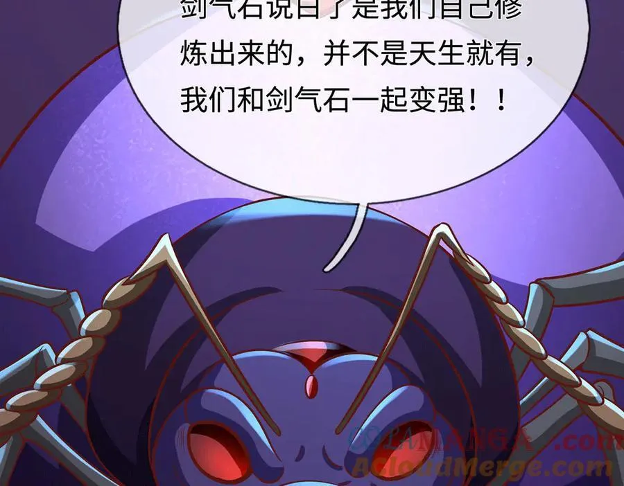 第226话 两全其美4