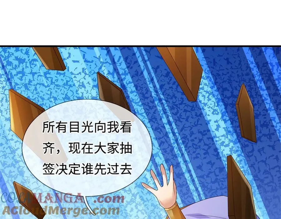第232话 知识盲区64