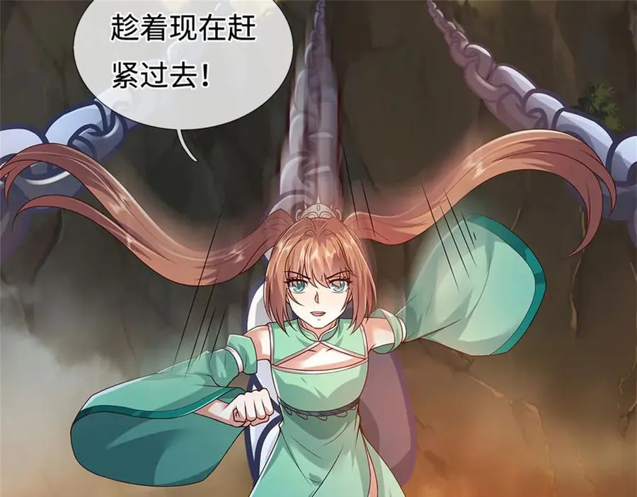 第232话 知识盲区113
