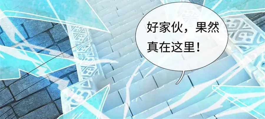 第232话 知识盲区45