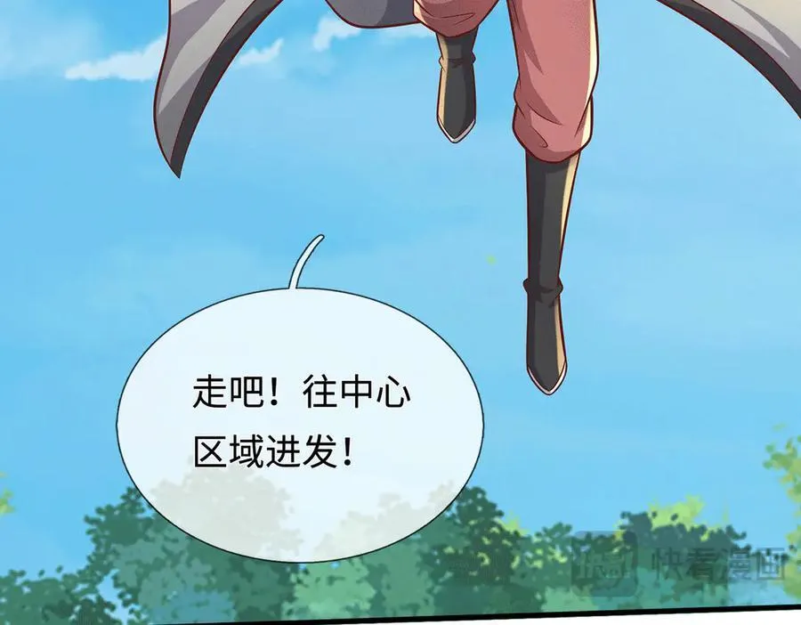 第226话 两全其美107