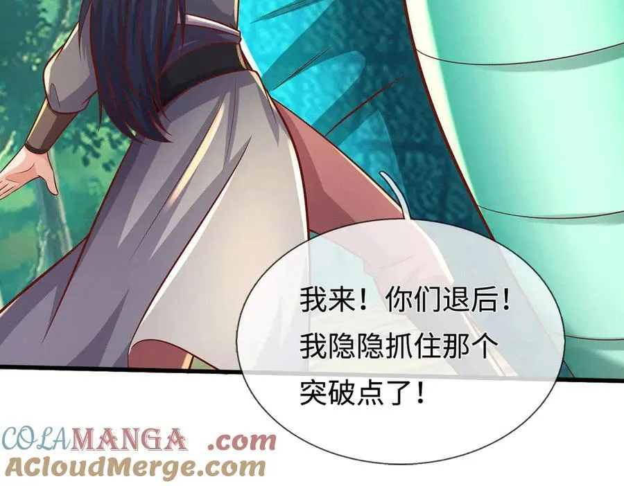 第226话 两全其美48