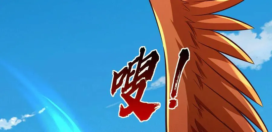 第226话 两全其美94