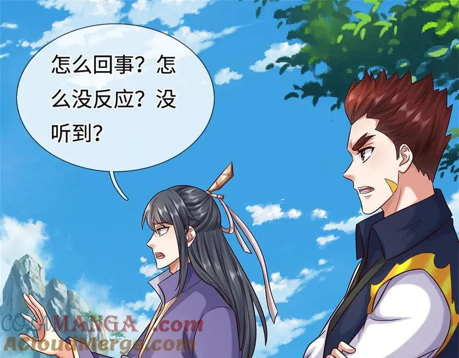 第227话 诡异至极69