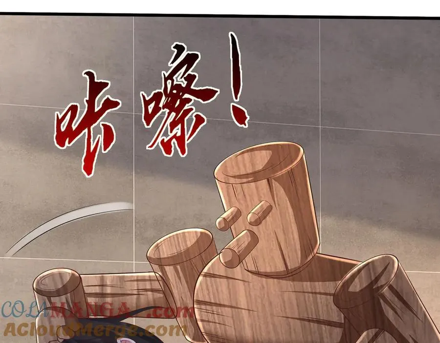 第230话 123木头人9