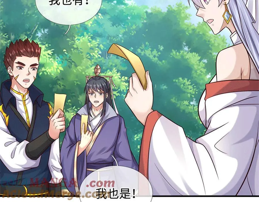 第228话 被抽中了24