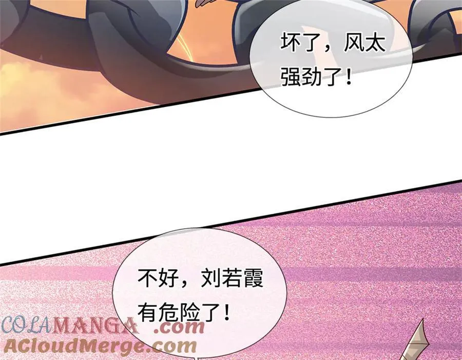 第232话 知识盲区92