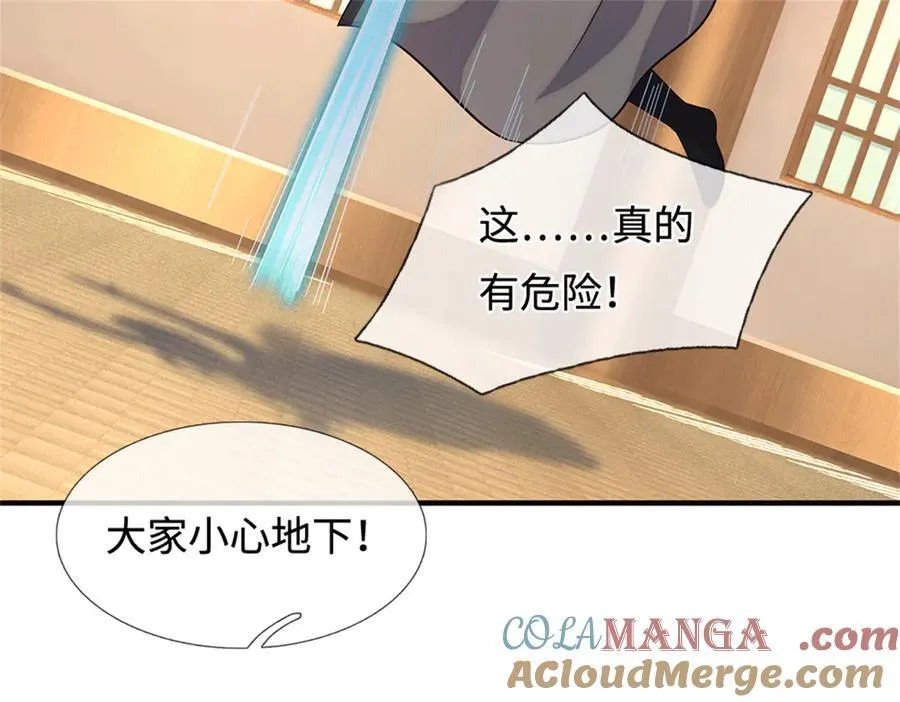第228话 被抽中了48