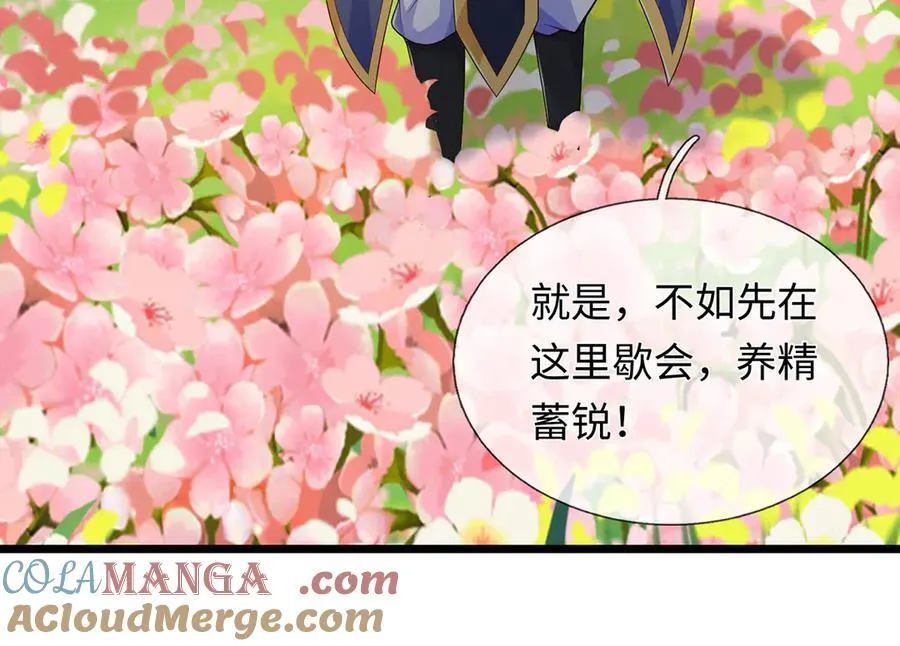 第231话 事后”诸葛“28