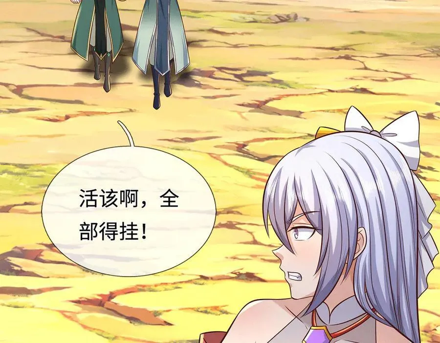 第226话 两全其美61