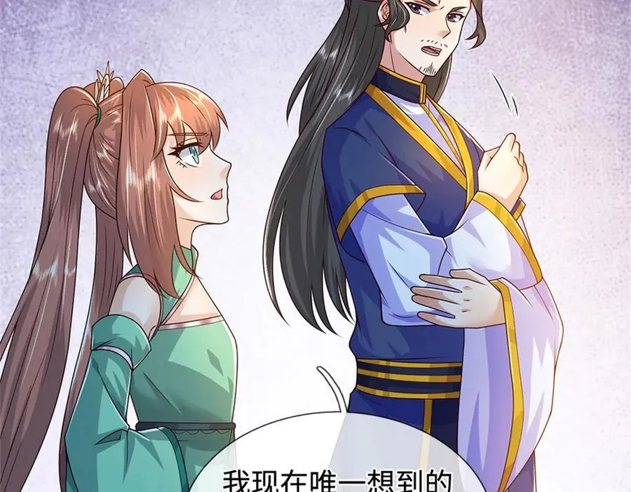 第232话 知识盲区35
