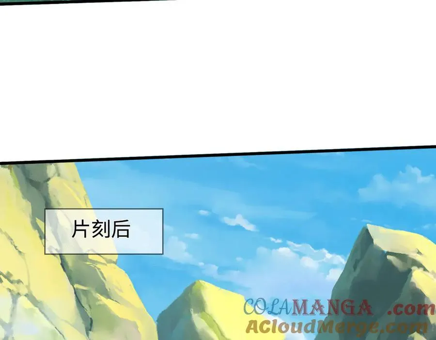 第226话 两全其美108