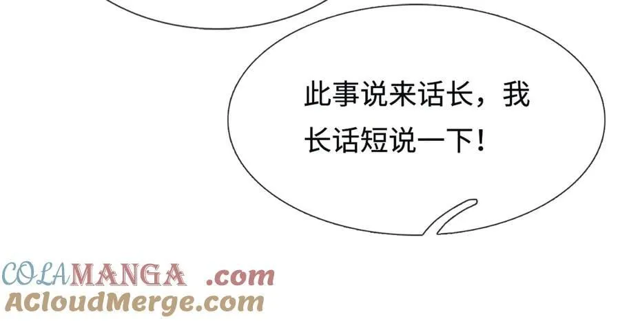 第226话 两全其美20