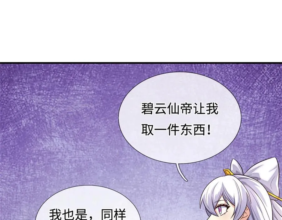 第228话 被抽中了29