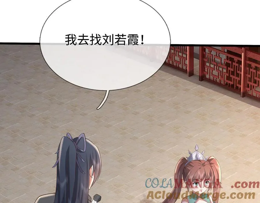 第230话 123木头人69