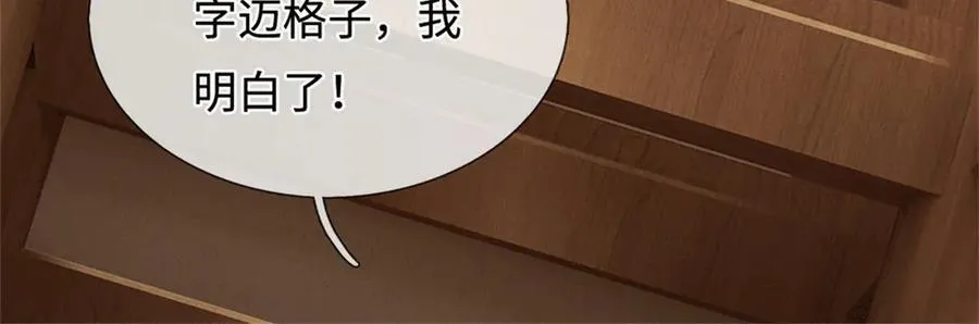 第229话 找规律47