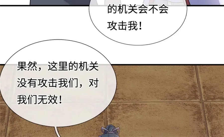 第228话 被抽中了61