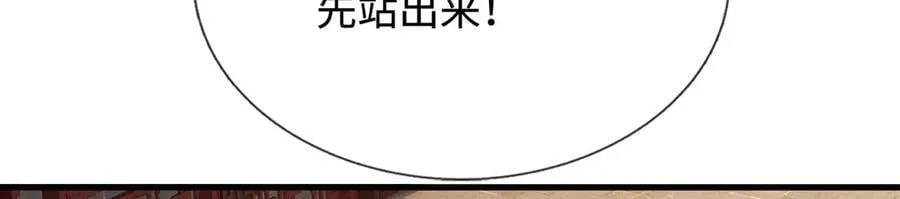 第230话 123木头人20