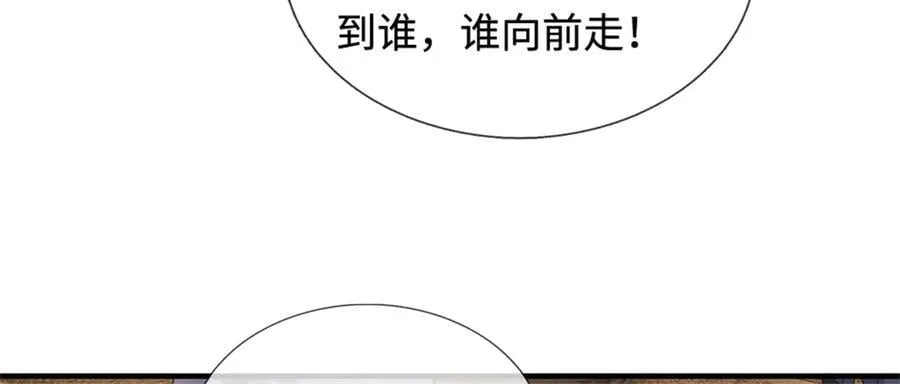 第228话 被抽中了67
