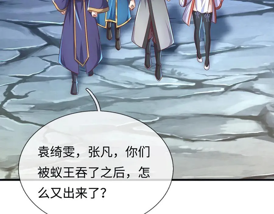 第226话 两全其美19