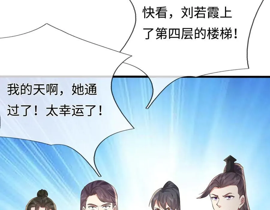 第230话 123木头人89