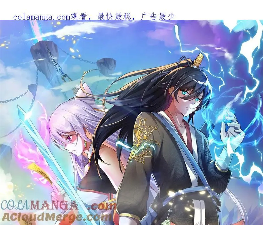 第227话 诡异至极0
