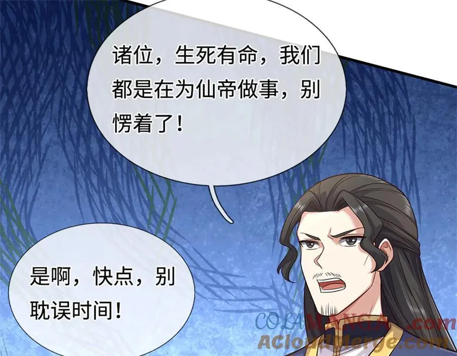 第229话 找规律18
