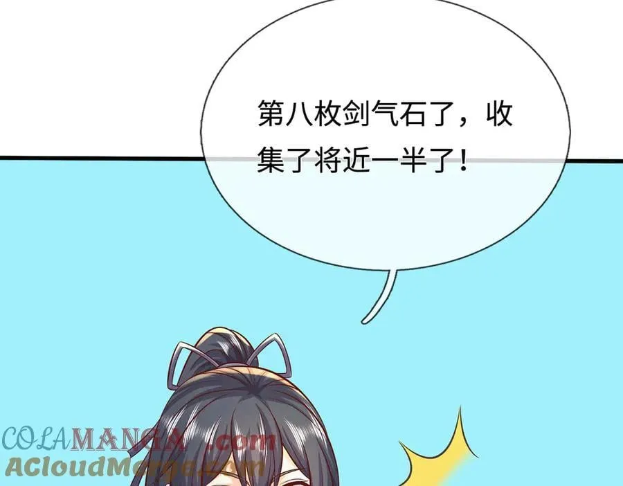 第226话 两全其美28