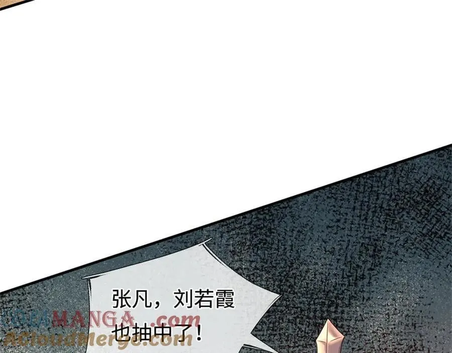 第229话 找规律9