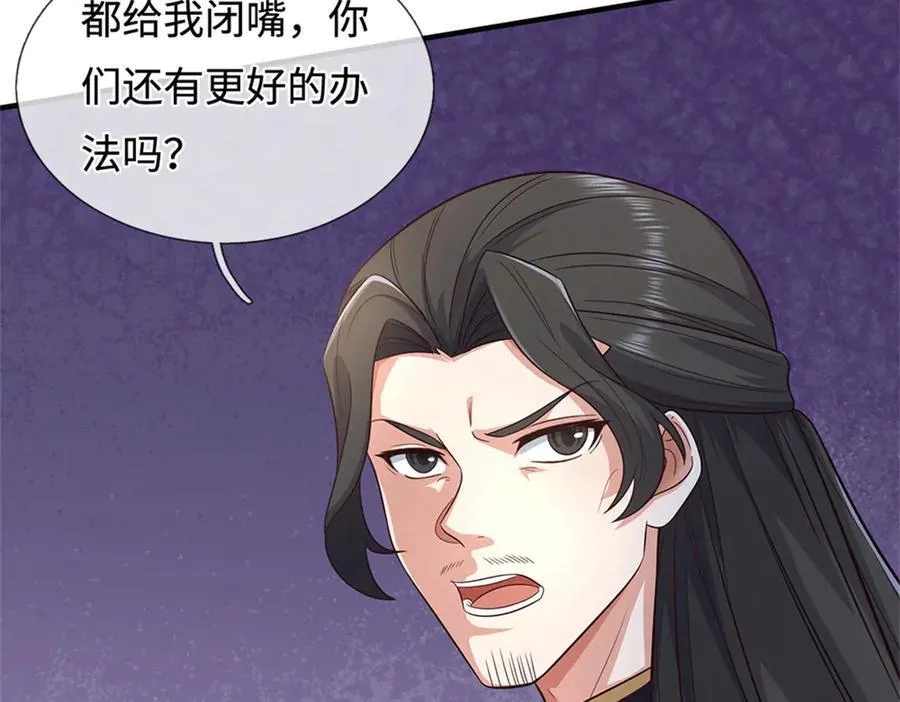 第228话 被抽中了70