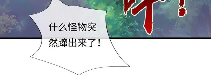 第226话 两全其美41