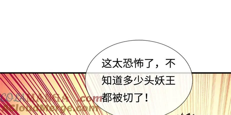 第227话 诡异至极39
