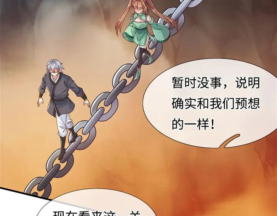 第232话 知识盲区78