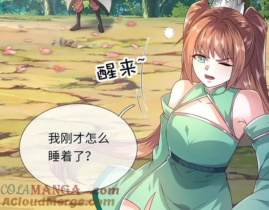 第231话 事后”诸葛“92