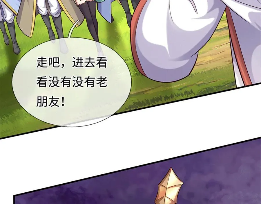 第227话 诡异至极73