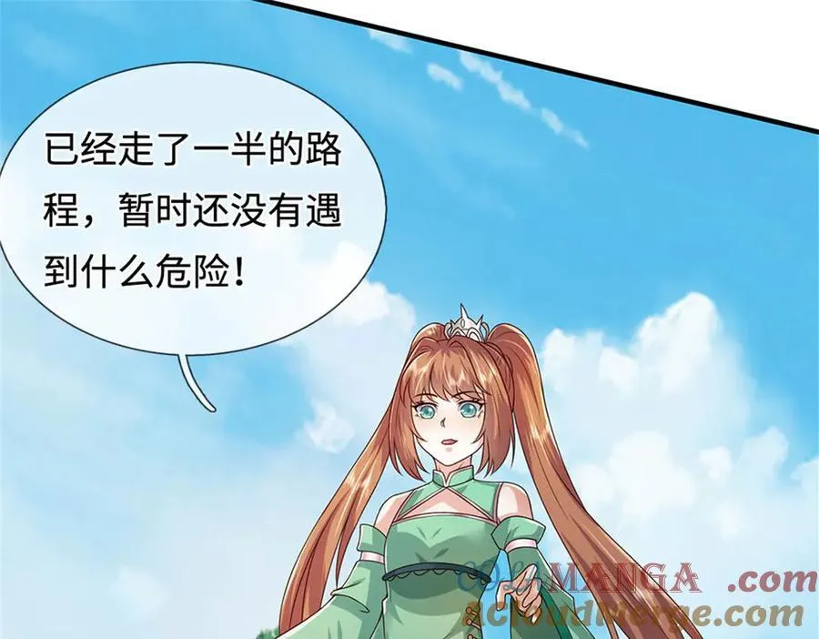 第232话 知识盲区80