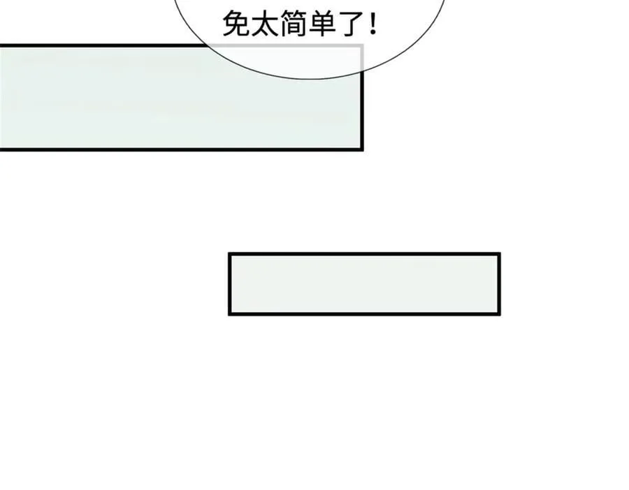 第232话 知识盲区9
