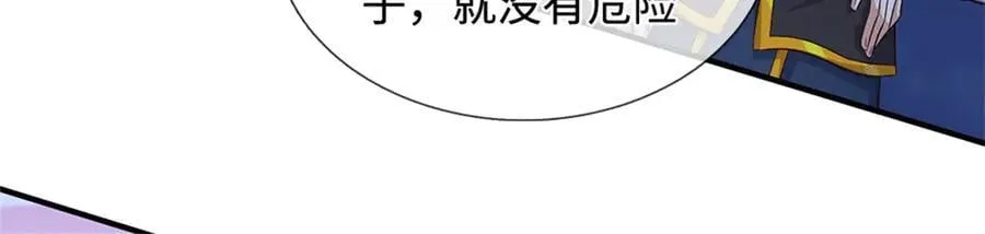 第229话 找规律56