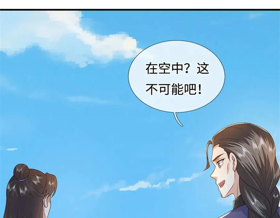 第232话 知识盲区37