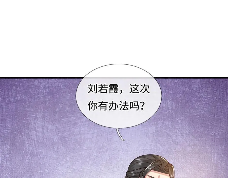 第232话 知识盲区34