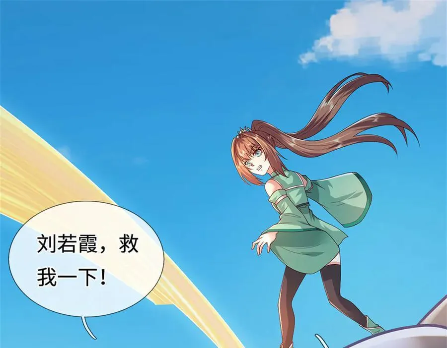 第232话 知识盲区101