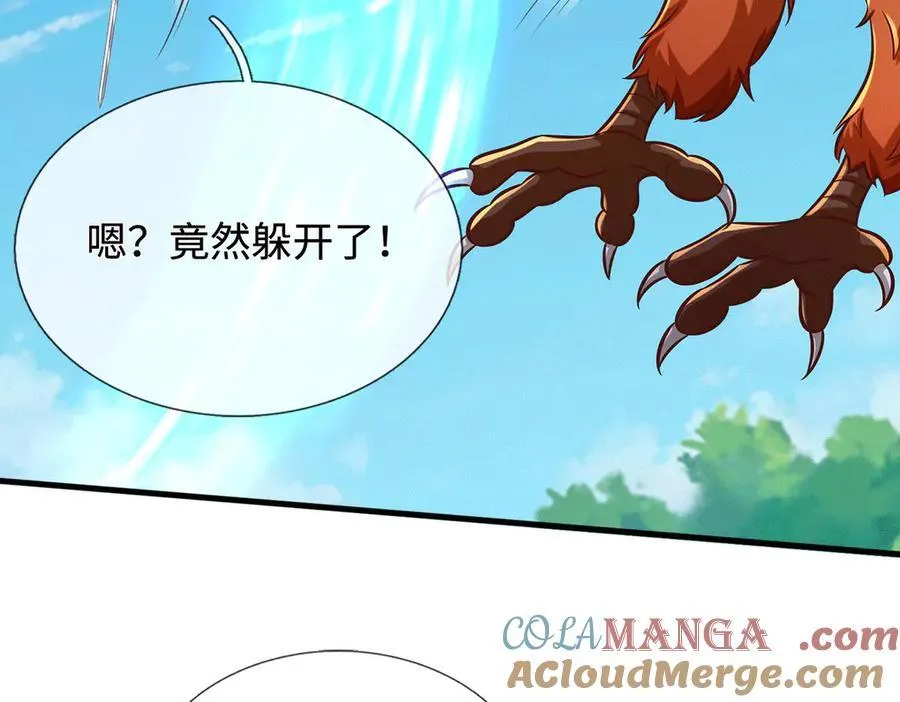 第226话 两全其美96